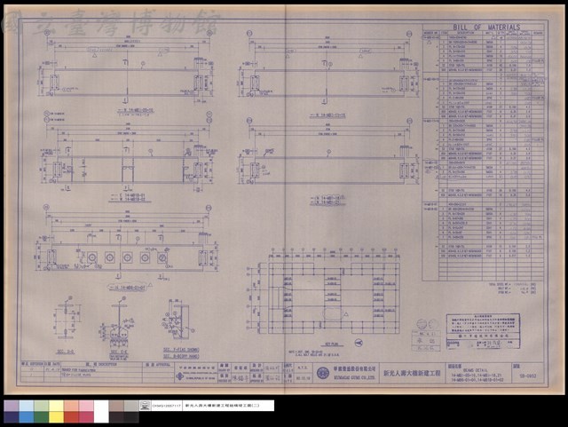BEAMS DETAIL 14-MB3-05~16,14-MB3-18,21,14-MB6-01~04,14-MB1B-01~02藏品圖，第1張