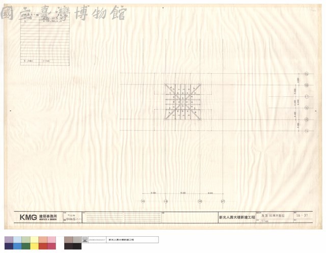 屋頂結構平面圖藏品圖，第1張