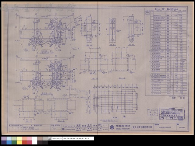 16-G4-02,16-G4-03藏品圖，第1張