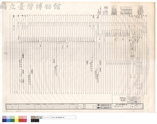 對講設備系統圖藏品圖，第1張