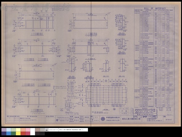 16-MB2-20~31,16-MBC1-01~24,16-MAB2-01藏品圖，第1張