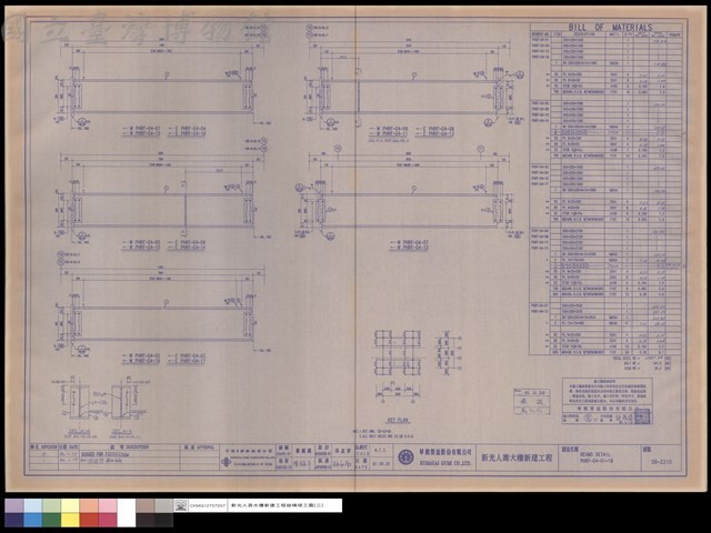 BEAMS DETAIL PHRF-G4-01~18藏品圖，第1張