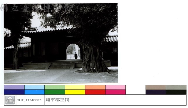 (無圖名)藏品圖，第1張