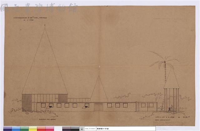 KÖLN, AM 3.5.1956 __ BL..NR.5藏品圖，第1張