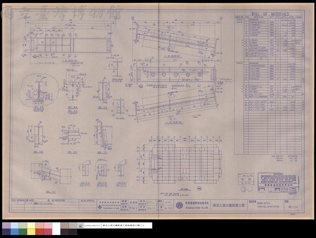 BEAMS DETAIL 16-B1-03,16-B7-01~02藏品圖，第1張