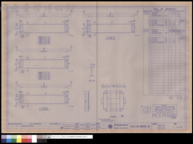 BEAMS DETAIL 49-B1-01~08,49-B1-12~19藏品圖，第1張