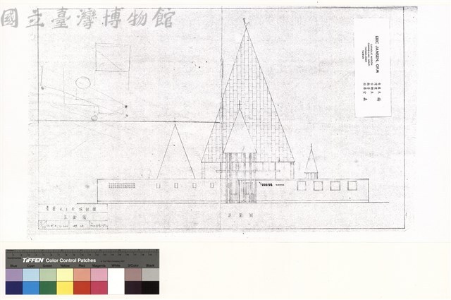 正立面圖藏品圖，第1張