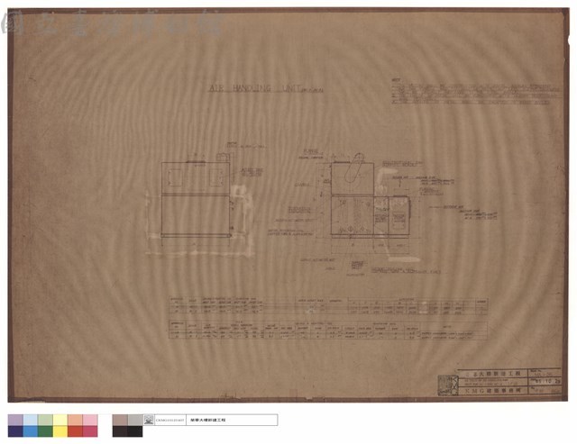 DETAILS OF AIR HANDLING UNIT FOR AC-1 AND AC-2藏品圖，第1張