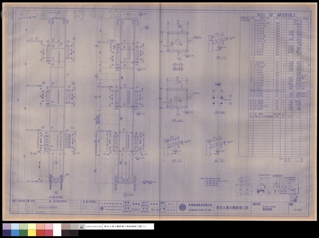 9-C4A-X5Y5W鋼柱製造圖藏品圖，第1張