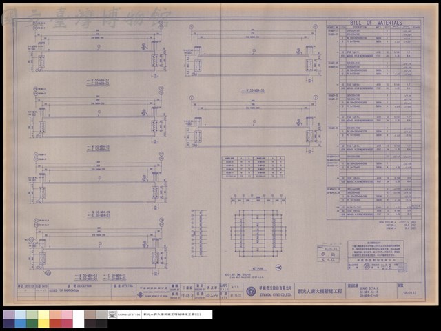 BEAMS DETAIL 50-MB4-13~18,50-MB4-27~39藏品圖，第1張