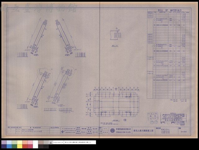 BEAMS DETAIL 15-GB3-01~03,15-BB1-01~06藏品圖，第1張