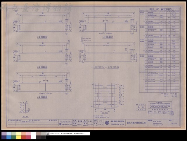 BEAMS DETAIL 50B-MB6-01~08,50B-CB6-01~04藏品圖，第1張