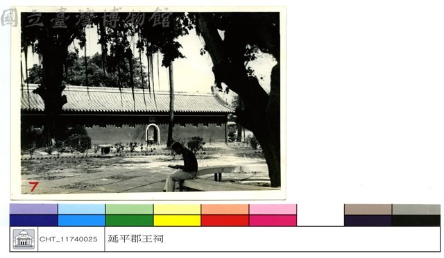 (無圖名)藏品圖，第1張