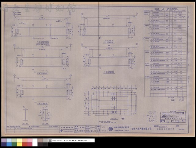 BEAMS DETAIL 15-MB4-05~10,15-MB5-03~08藏品圖，第1張