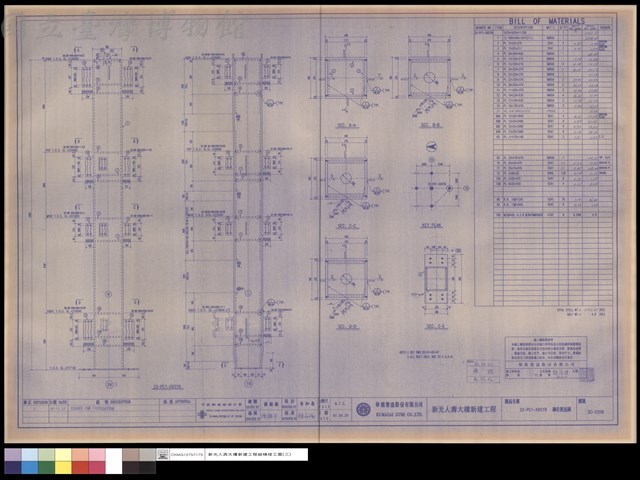 22-PC1-X9SY8鋼柱製造圖藏品圖，第1張