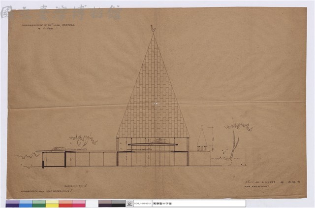 KÖLN, AM 3.5.1956 __ BL..NR.10藏品圖，第1張