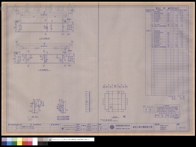 BEAMS DETAIL 49-MB3-05,49-MB4-01藏品圖，第1張