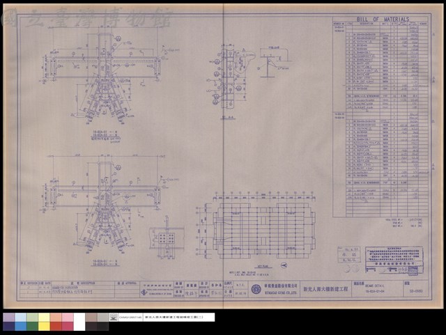 BEAMS DETAIL 16-B2A-01~04藏品圖，第1張