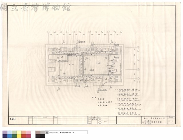 14F消防栓自動撒水鹵化烷設備平面圖藏品圖，第1張