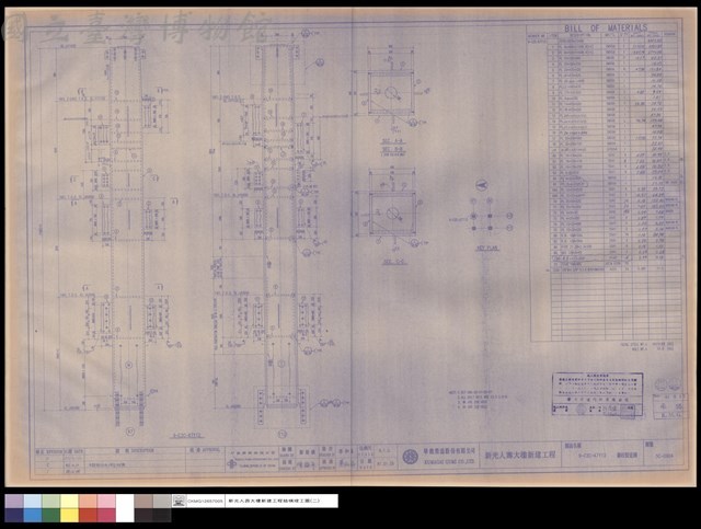 9-C2C-X7Y12鋼柱製造圖藏品圖，第1張