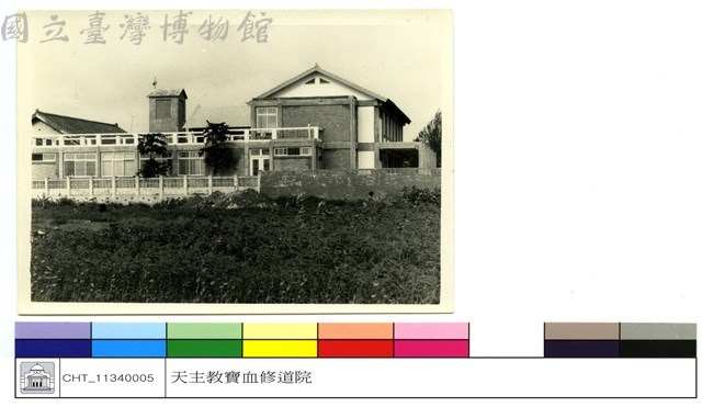 (無圖名)藏品圖，第1張