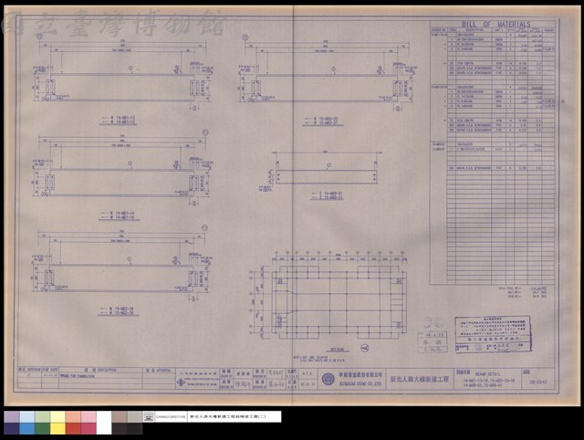 BEAMS DETAIL 14-MB1-13~16,15-MB2-35~38,14-MB9-01,15-MB9-01藏品圖，第1張
