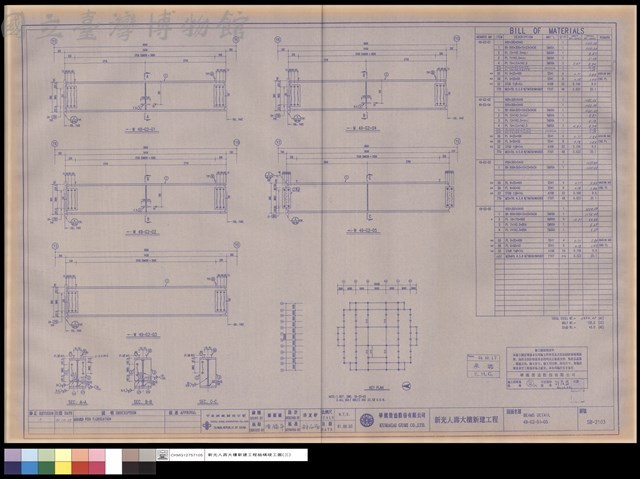 BEAMS DETAIL 49-G2-01~05藏品圖，第1張