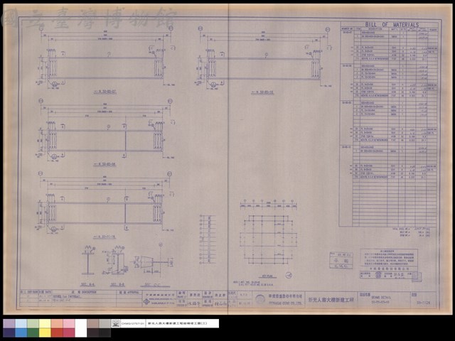 BEAMS DETAIL 50-B5-07~10藏品圖，第1張