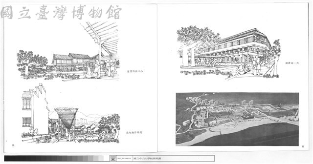 遠望活動中心、走向海洋學院、圖書館一角藏品圖，第1張