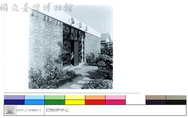 (無圖名)藏品圖，第1張