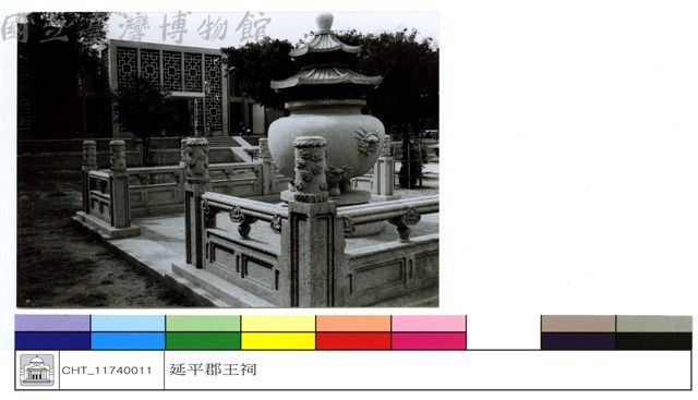 (無圖名)藏品圖，第1張