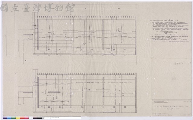 DECKE UBER ERDGESCHOSS UND 1.STOCK 1:50(2.3F平面圖)藏品圖，第1張