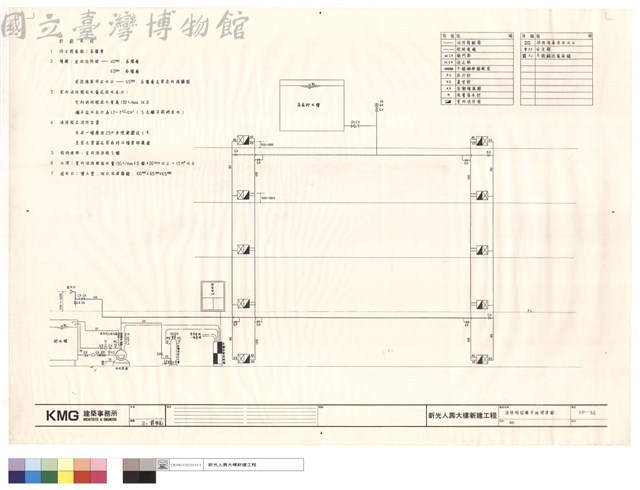 消防栓設備系統標準圖藏品圖，第1張