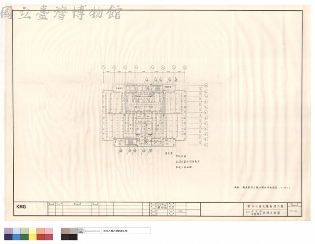 43F消防栓自動撒水設備平面圖藏品圖，第1張