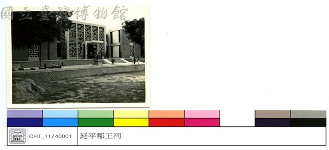 (無圖名)藏品圖，第1張