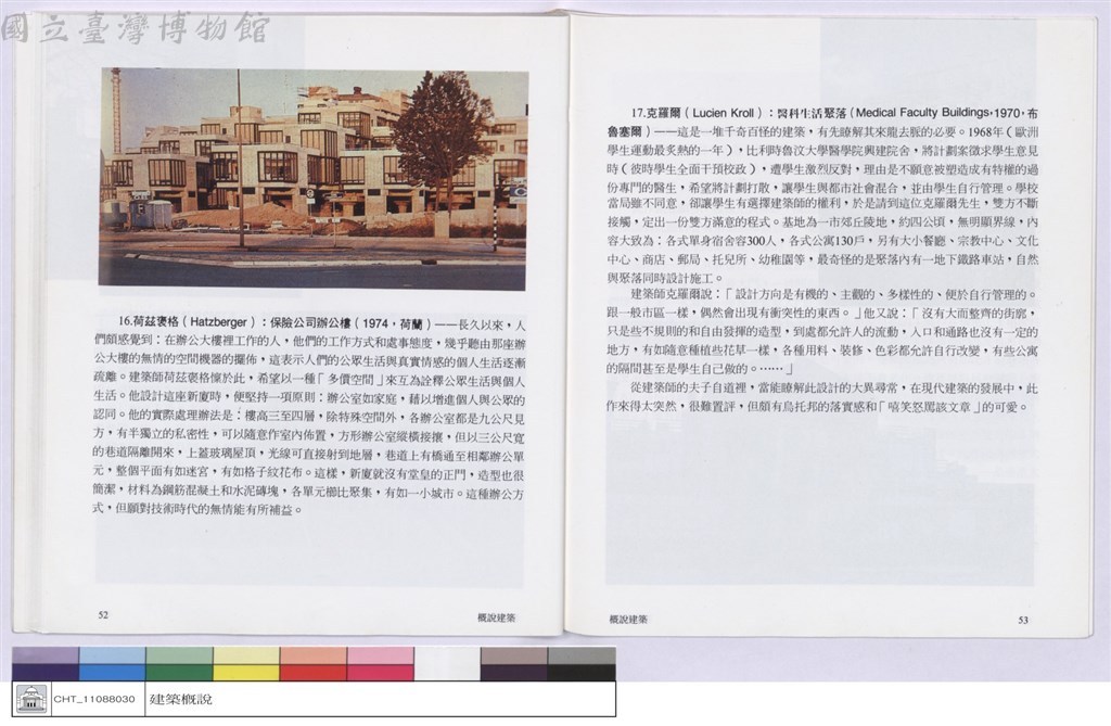 大圖瀏覽