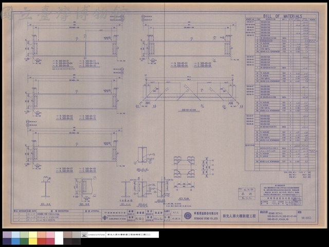 BEAMS DETAIL 50D-B4-01~16,50D-B1-01~04,50D-B5-01,03~04,06藏品圖，第1張