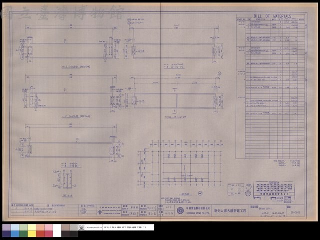 BEAMS DETAIL 14-K3-01,14-K3-03~05,14-K3-06,07,14-K2-09藏品圖，第1張