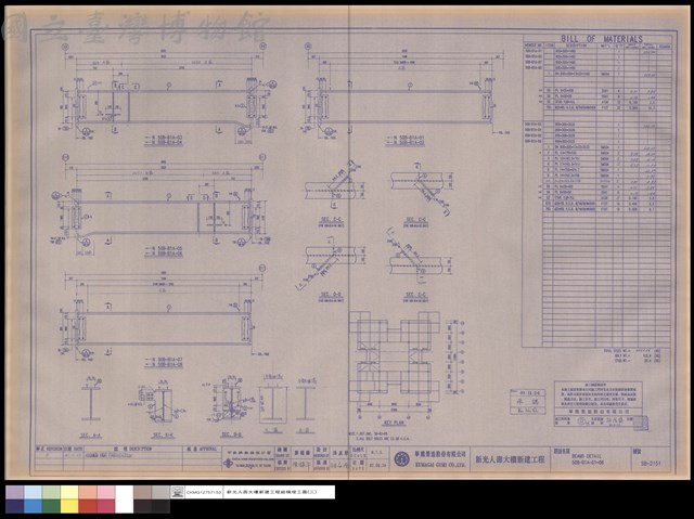 BEAMS DETAIL 50B-B1A-01~08藏品圖，第1張