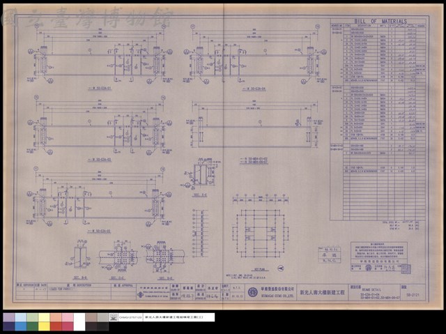 BEAMS DETAIL 50-G3A-01~04,50-MB4-01~02,50-MB4-06~07藏品圖，第1張
