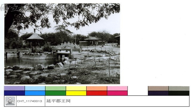 (無圖名)藏品圖，第1張