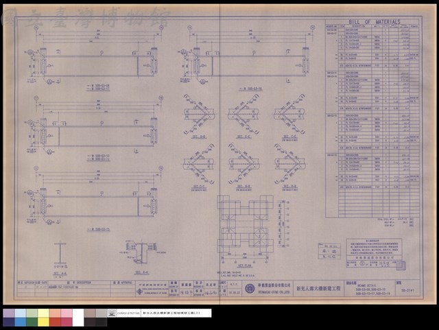 BEAMS DETAIL 50B-G3-08,50B-G3-10,50B-G3-15~17,50B-G3-19藏品圖，第1張