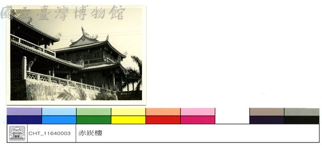 (無圖名)藏品圖，第1張