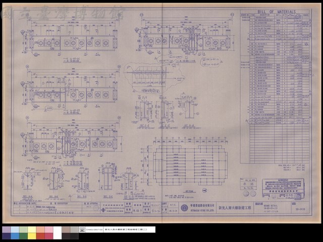 BEAMS DETAIL 16-B5-01~08,16-B5-11~16藏品圖，第1張