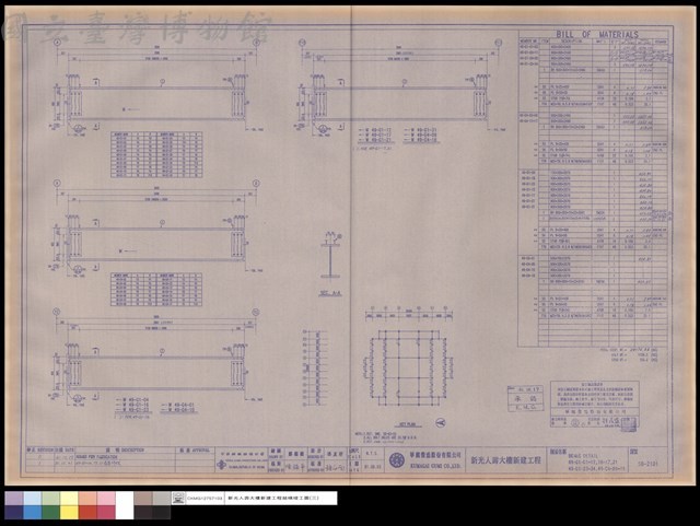BEAMS DETAIL 49-G1-01~12,16~17,21,49-G1-23~34,49-C4-01~18藏品圖，第1張