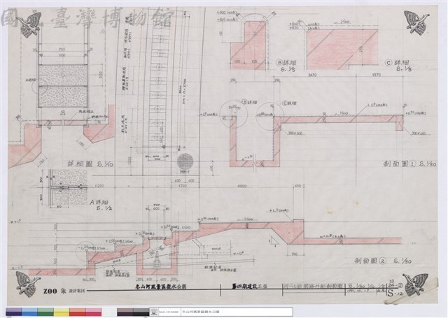 河川之旅園路外側剖面圖藏品圖，第1張