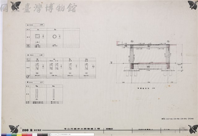 司令台結構圖2藏品圖，第1張
