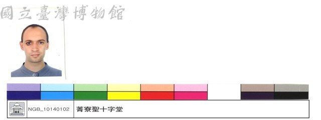 N/A藏品圖，第1張