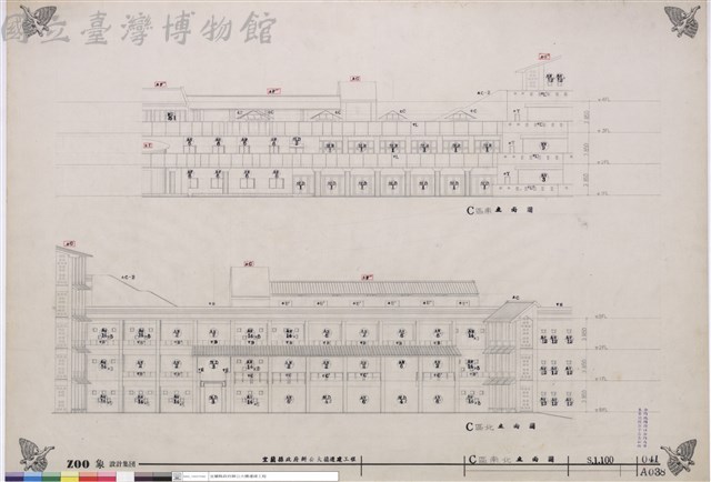 C區南北立面圖藏品圖，第1張