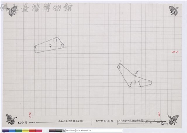 河川之旅中流補充詳細圖藏品圖，第1張